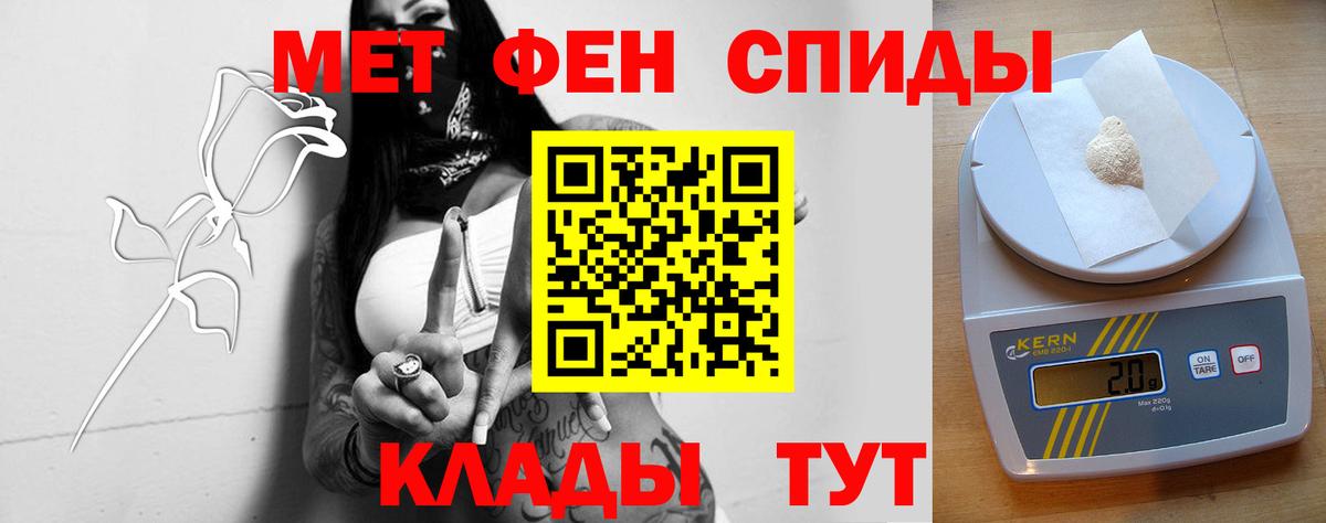 Amphetamine Premium  АМФЕТАМИН  площадка официальный сайт  Вход с VPN  Тверь 