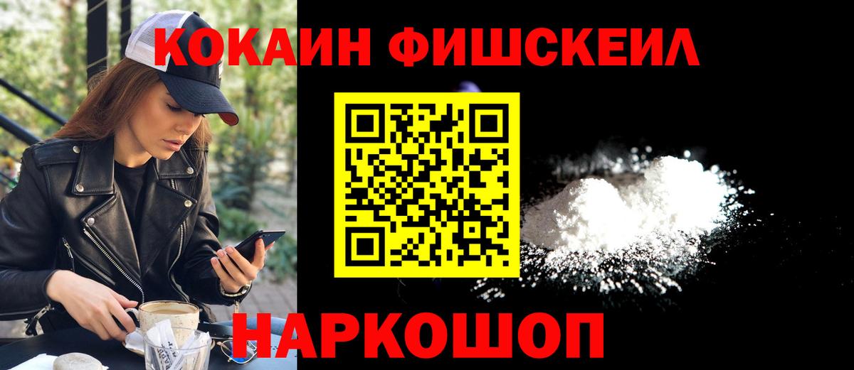 Тверь  КОКАИН Эквадор  COCAIN Перу  Вход с VPN 