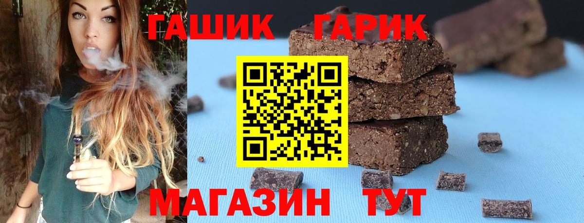 ГАШИШ гашик  ГАШИШ индика сатива  Тверь  Вход с VPN 