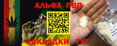мдма Ливны