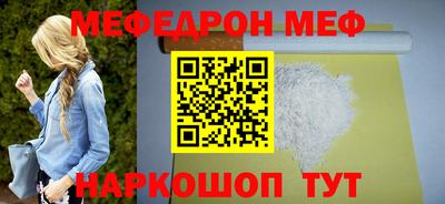 винт Ликино-Дулёво