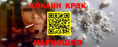 винт Ликино-Дулёво