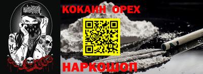 мдма Ливны