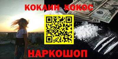 винт Ликино-Дулёво
