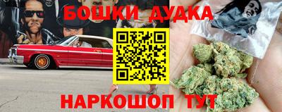 мдма Ливны