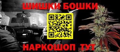 винт Ликино-Дулёво