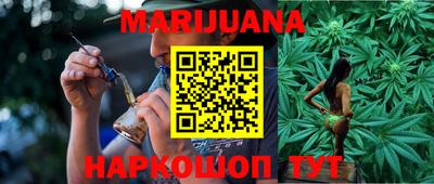 мдма Ливны