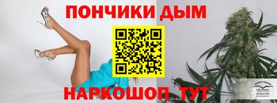 мдма Ливны