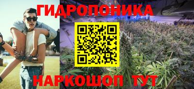 мдма Ливны