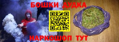 винт Ликино-Дулёво