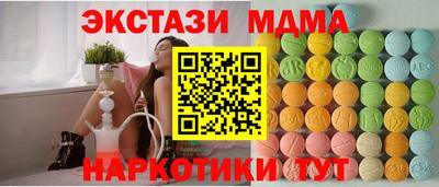 МДМА Лесосибирск