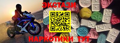 винт Ликино-Дулёво