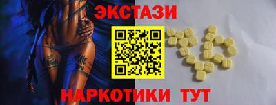МДМА Лесосибирск