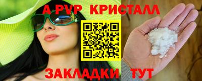 МДМА Лесосибирск