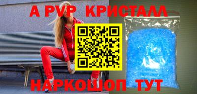 мдма Ливны