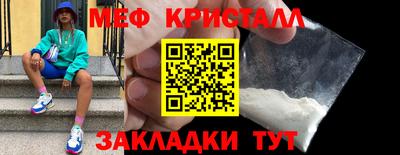 МДМА Лесосибирск
