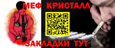 мдма Ливны