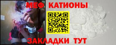 мдма Ливны