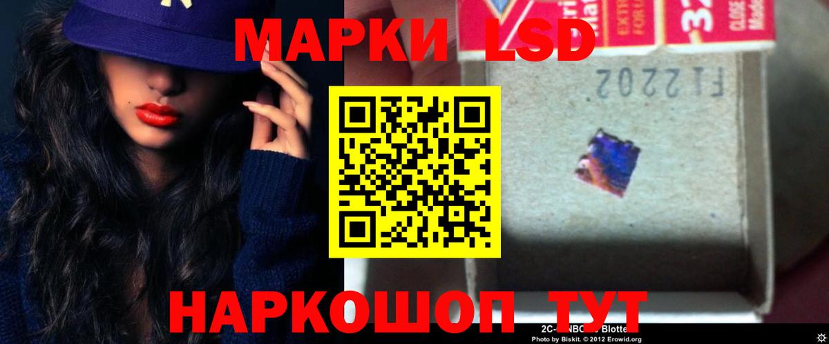 LSD-25 экстази ecstasy  LSD-25 экстази  Тверь  Вход с VPN  LSD-25 экстази ecstasy 