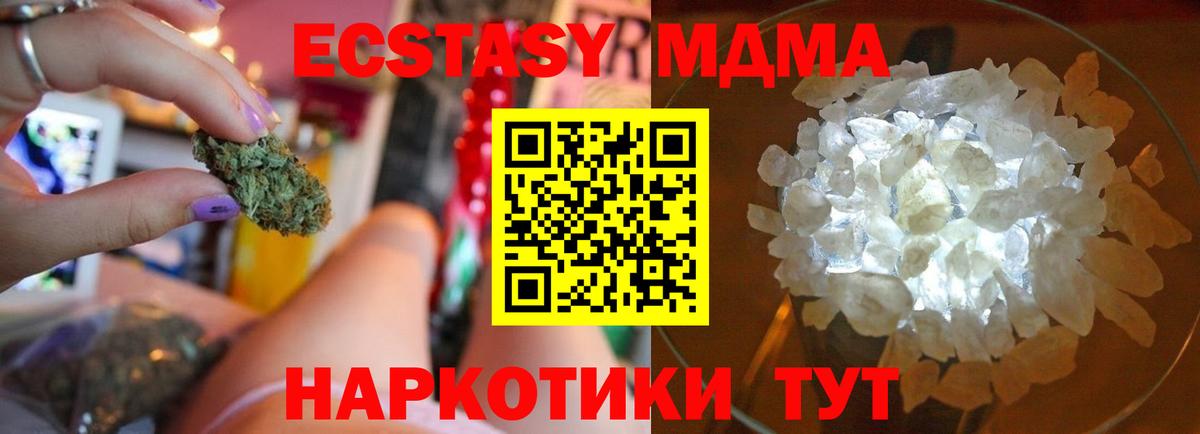 Героин  COCAIN  Каннабис  МДМА  Гашиш  Тверь  ГАШ  Меф   Вход с VPN 