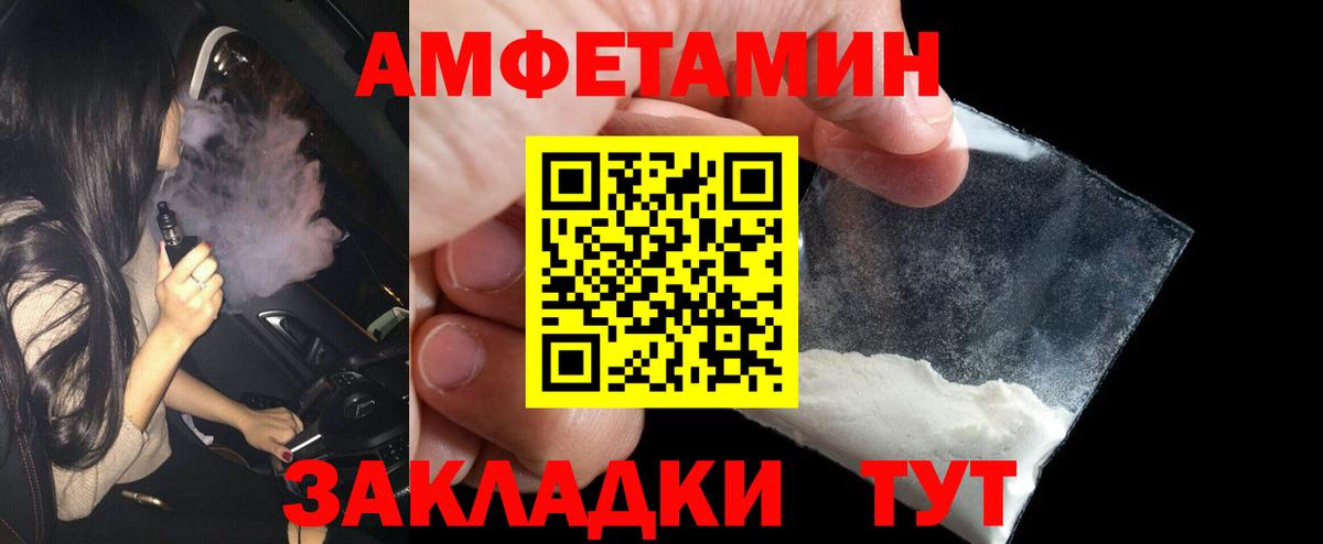 МЕТАМФЕТАМИН кристалл  Вход с VPN  МЕТАМФЕТАМИН кристалл  Тверь 