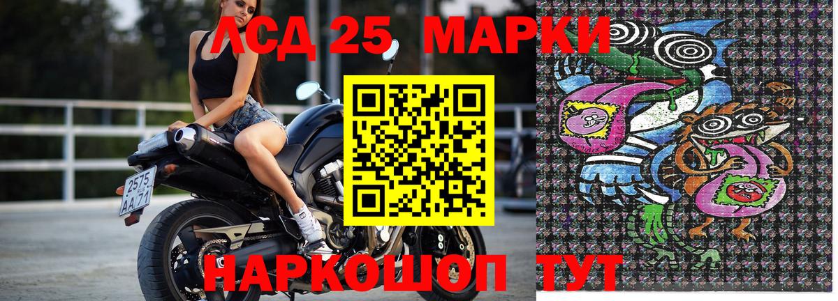 Марки NBOMe 1500мкг Тверь