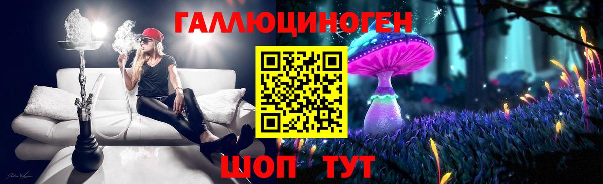 Галлюциногенные грибы мухоморы  Вход с VPN  где найти   Тверь 