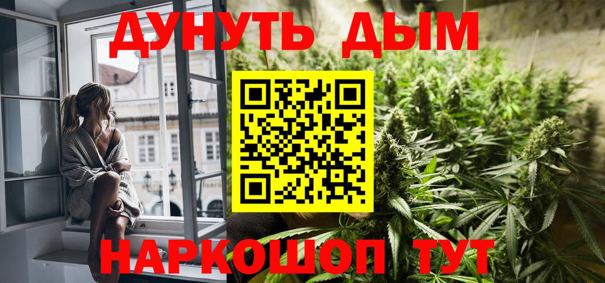 Марихуана тримм Тверь